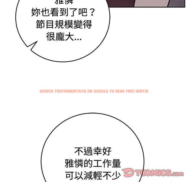 查看漫画難言之秘/說不出口的祕密 - 第54話 - tymanga.com中的4735381图片 查看漫画難言之秘/說不出口的祕密 - 第54話 - tymanga.com中的4735381图片