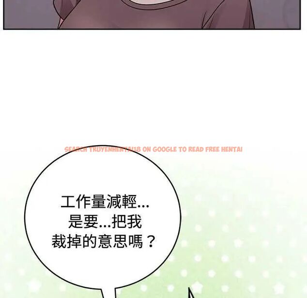查看漫画難言之秘/說不出口的祕密 - 第54話 - tymanga.com中的4735383图片 查看漫画難言之秘/說不出口的祕密 - 第54話 - tymanga.com中的4735383图片
