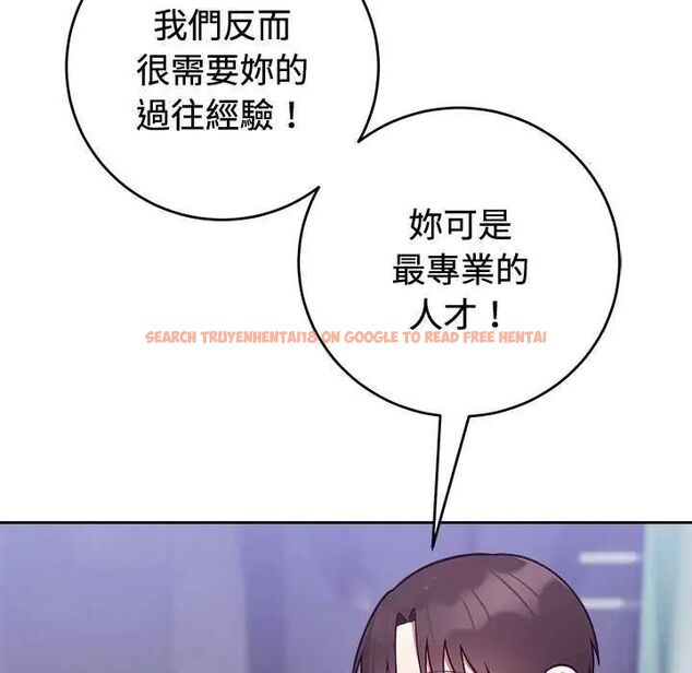 查看漫画難言之秘/說不出口的祕密 - 第54話 - tymanga.com中的4735386图片 查看漫画難言之秘/說不出口的祕密 - 第54話 - tymanga.com中的4735386图片