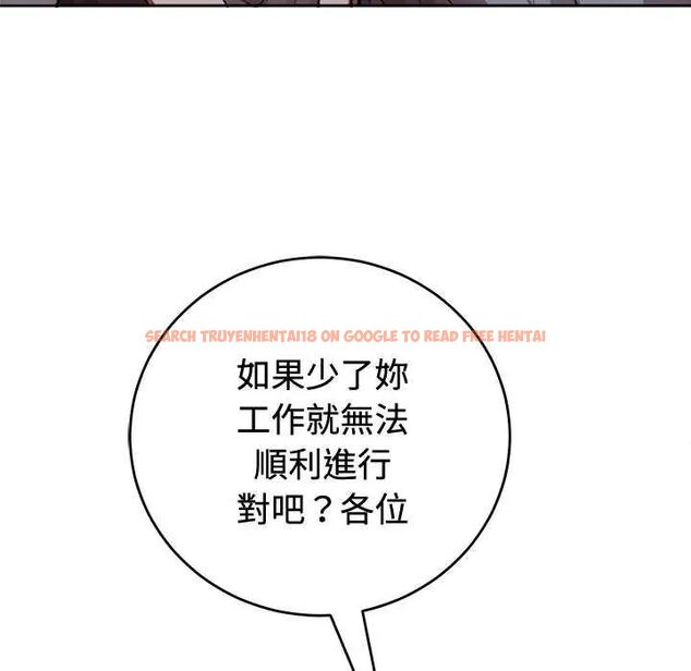 查看漫画難言之秘/說不出口的祕密 - 第54話 - tymanga.com中的4735388图片 查看漫画難言之秘/說不出口的祕密 - 第54話 - tymanga.com中的4735388图片