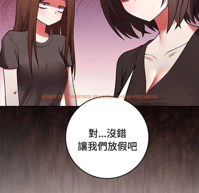 查看漫画難言之秘/說不出口的祕密 - 第54話 - tymanga.com中的4735392图片 查看漫画難言之秘/說不出口的祕密 - 第54話 - tymanga.com中的4735392图片