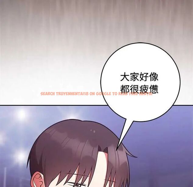 查看漫画難言之秘/說不出口的祕密 - 第54話 - tymanga.com中的4735393图片 查看漫画難言之秘/說不出口的祕密 - 第54話 - tymanga.com中的4735393图片