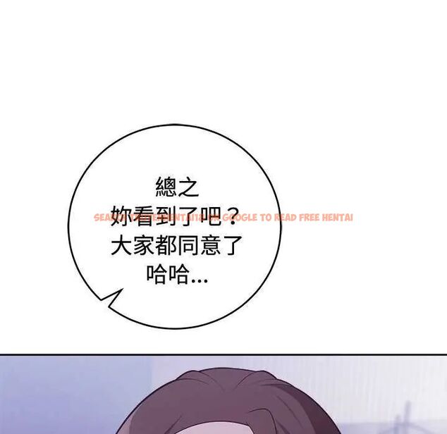 查看漫画難言之秘/說不出口的祕密 - 第54話 - tymanga.com中的4735395图片 查看漫画難言之秘/說不出口的祕密 - 第54話 - tymanga.com中的4735395图片