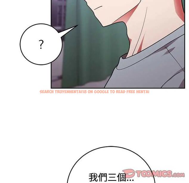 查看漫画難言之秘/說不出口的祕密 - 第54話 - tymanga.com中的4735399图片 查看漫画難言之秘/說不出口的祕密 - 第54話 - tymanga.com中的4735399图片