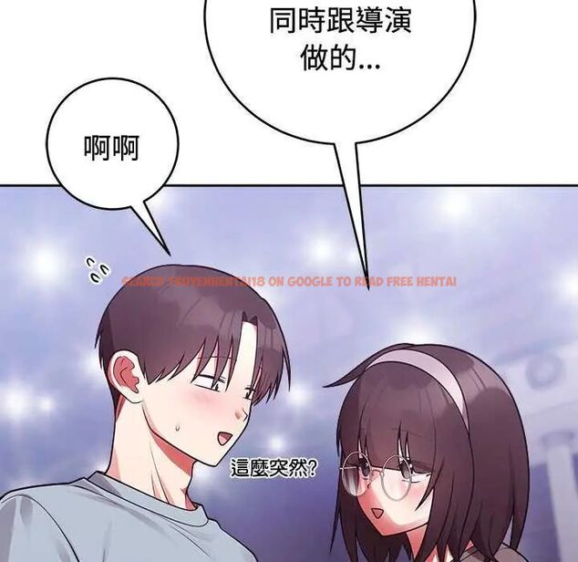 查看漫画難言之秘/說不出口的祕密 - 第54話 - tymanga.com中的4735400图片 查看漫画難言之秘/說不出口的祕密 - 第54話 - tymanga.com中的4735400图片