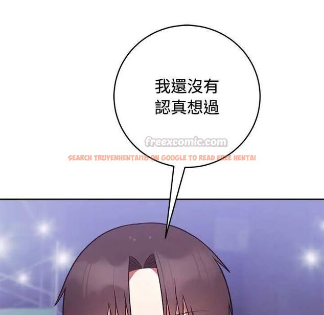 查看漫画難言之秘/說不出口的祕密 - 第54話 - tymanga.com中的4735402图片 查看漫画難言之秘/說不出口的祕密 - 第54話 - tymanga.com中的4735402图片