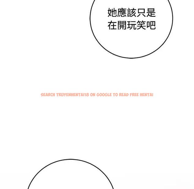 查看漫画難言之秘/說不出口的祕密 - 第54話 - tymanga.com中的4735404图片 查看漫画難言之秘/說不出口的祕密 - 第54話 - tymanga.com中的4735404图片