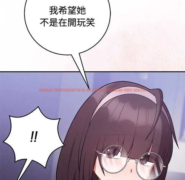 查看漫画難言之秘/說不出口的祕密 - 第54話 - tymanga.com中的4735405图片 查看漫画難言之秘/說不出口的祕密 - 第54話 - tymanga.com中的4735405图片