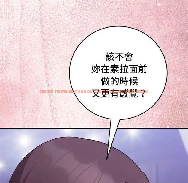 查看漫画難言之秘/說不出口的祕密 - 第54話 - tymanga.com中的4735407图片 查看漫画難言之秘/說不出口的祕密 - 第54話 - tymanga.com中的4735407图片