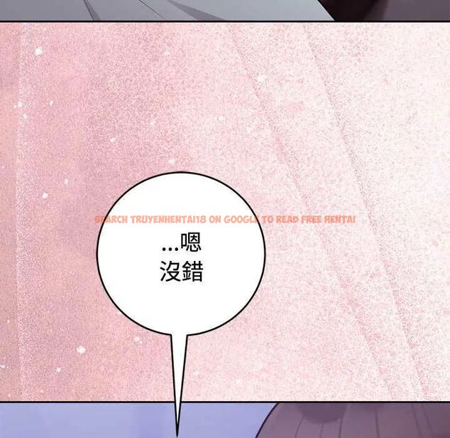 查看漫画難言之秘/說不出口的祕密 - 第54話 - tymanga.com中的4735409图片 查看漫画難言之秘/說不出口的祕密 - 第54話 - tymanga.com中的4735409图片