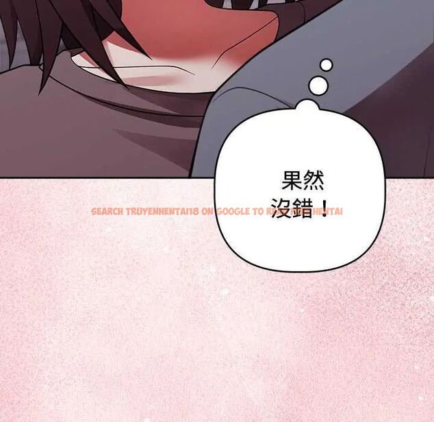 查看漫画難言之秘/說不出口的祕密 - 第54話 - tymanga.com中的4735411图片 查看漫画難言之秘/說不出口的祕密 - 第54話 - tymanga.com中的4735411图片
