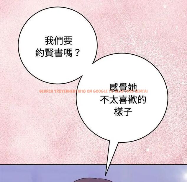 查看漫画難言之秘/說不出口的祕密 - 第54話 - tymanga.com中的4735412图片 查看漫画難言之秘/說不出口的祕密 - 第54話 - tymanga.com中的4735412图片