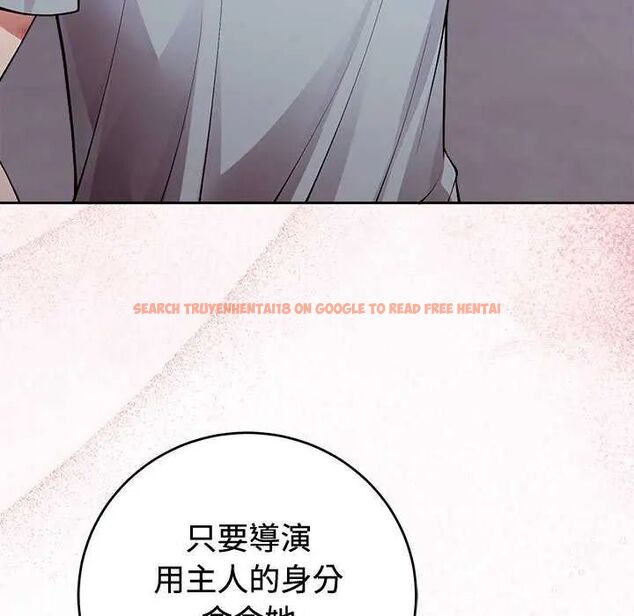 查看漫画難言之秘/說不出口的祕密 - 第54話 - tymanga.com中的4735414图片 查看漫画難言之秘/說不出口的祕密 - 第54話 - tymanga.com中的4735414图片