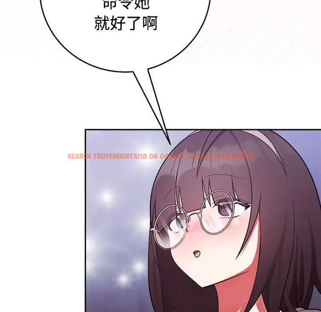 查看漫画難言之秘/說不出口的祕密 - 第54話 - tymanga.com中的4735415图片 查看漫画難言之秘/說不出口的祕密 - 第54話 - tymanga.com中的4735415图片