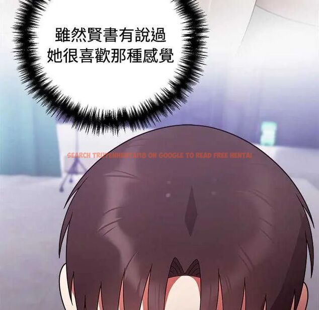 查看漫画難言之秘/說不出口的祕密 - 第54話 - tymanga.com中的4735421图片 查看漫画難言之秘/說不出口的祕密 - 第54話 - tymanga.com中的4735421图片