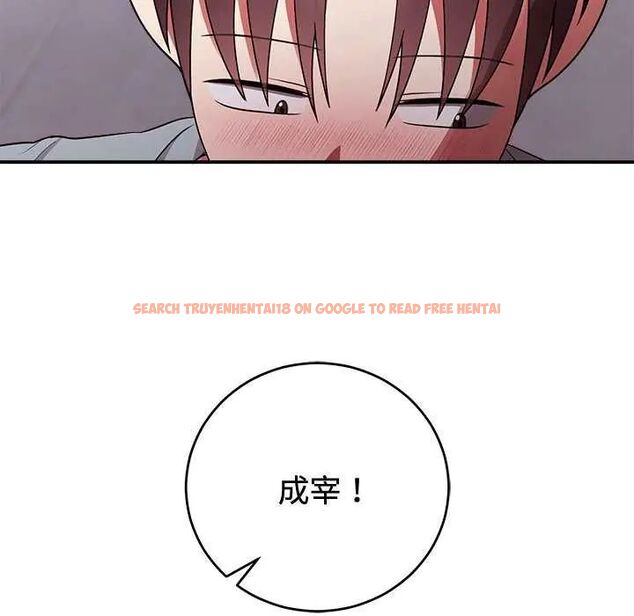 查看漫画難言之秘/說不出口的祕密 - 第54話 - tymanga.com中的4735422图片 查看漫画難言之秘/說不出口的祕密 - 第54話 - tymanga.com中的4735422图片