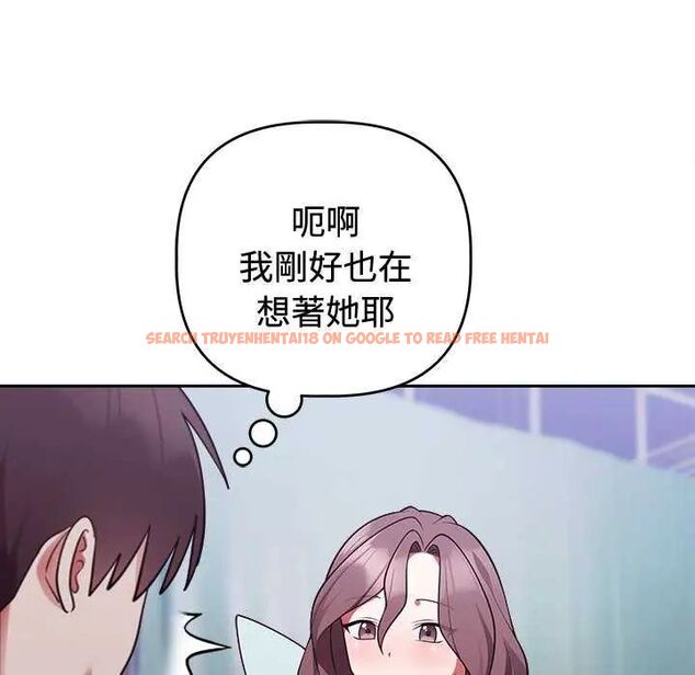 查看漫画難言之秘/說不出口的祕密 - 第54話 - tymanga.com中的4735423图片 查看漫画難言之秘/說不出口的祕密 - 第54話 - tymanga.com中的4735423图片