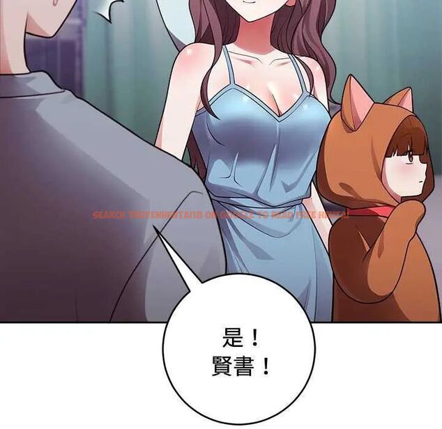 查看漫画難言之秘/說不出口的祕密 - 第54話 - tymanga.com中的4735424图片 查看漫画難言之秘/說不出口的祕密 - 第54話 - tymanga.com中的4735424图片