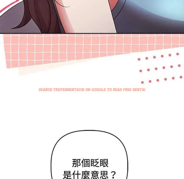 查看漫画難言之秘/說不出口的祕密 - 第54話 - tymanga.com中的4735427图片 查看漫画難言之秘/說不出口的祕密 - 第54話 - tymanga.com中的4735427图片