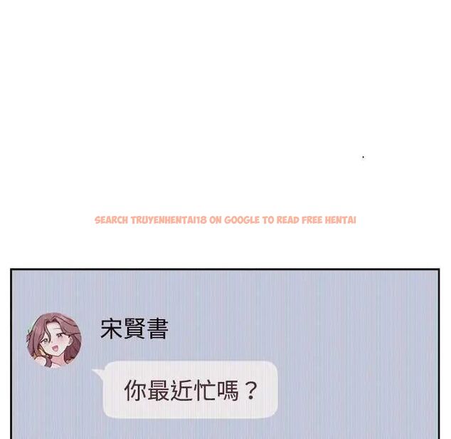 查看漫画難言之秘/說不出口的祕密 - 第54話 - tymanga.com中的4735434图片 查看漫画難言之秘/說不出口的祕密 - 第54話 - tymanga.com中的4735434图片