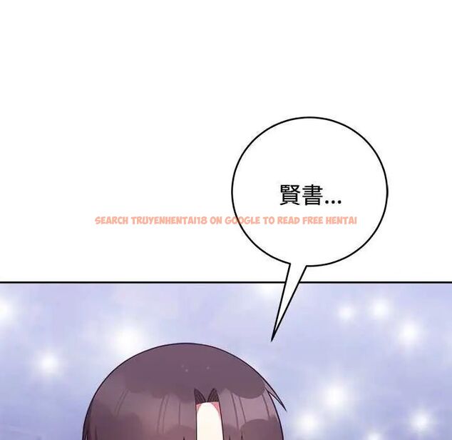 查看漫画難言之秘/說不出口的祕密 - 第54話 - tymanga.com中的4735437图片 查看漫画難言之秘/說不出口的祕密 - 第54話 - tymanga.com中的4735437图片