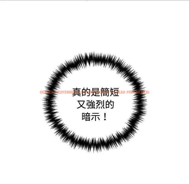 查看漫画難言之秘/說不出口的祕密 - 第54話 - tymanga.com中的4735439图片 查看漫画難言之秘/說不出口的祕密 - 第54話 - tymanga.com中的4735439图片
