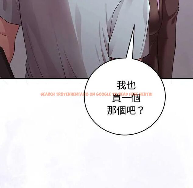 查看漫画難言之秘/說不出口的祕密 - 第54話 - tymanga.com中的4735441图片 查看漫画難言之秘/說不出口的祕密 - 第54話 - tymanga.com中的4735441图片