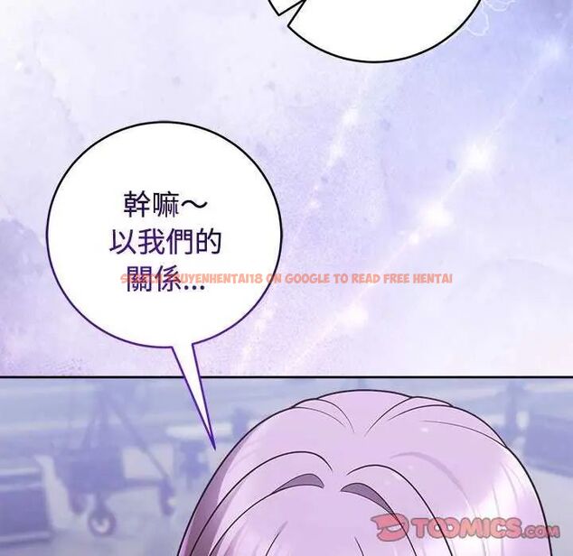 查看漫画難言之秘/說不出口的祕密 - 第54話 - tymanga.com中的4735444图片 查看漫画難言之秘/說不出口的祕密 - 第54話 - tymanga.com中的4735444图片