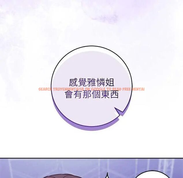 查看漫画難言之秘/說不出口的祕密 - 第54話 - tymanga.com中的4735446图片 查看漫画難言之秘/說不出口的祕密 - 第54話 - tymanga.com中的4735446图片