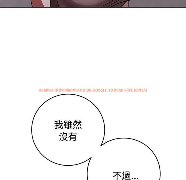 查看漫画難言之秘/說不出口的祕密 - 第54話 - tymanga.com中的4735448图片 查看漫画難言之秘/說不出口的祕密 - 第54話 - tymanga.com中的4735448图片