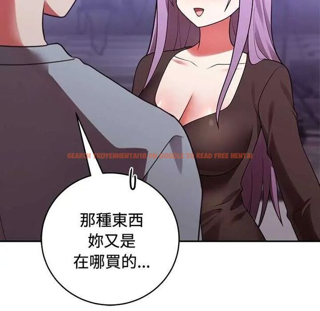查看漫画難言之秘/說不出口的祕密 - 第54話 - tymanga.com中的4735454图片 查看漫画難言之秘/說不出口的祕密 - 第54話 - tymanga.com中的4735454图片