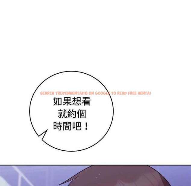 查看漫画難言之秘/說不出口的祕密 - 第54話 - tymanga.com中的4735455图片 查看漫画難言之秘/說不出口的祕密 - 第54話 - tymanga.com中的4735455图片