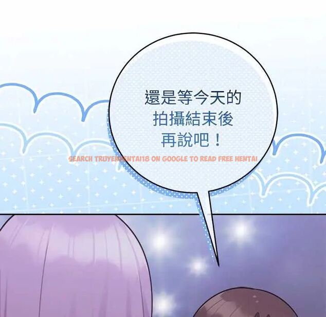 查看漫画難言之秘/說不出口的祕密 - 第54話 - tymanga.com中的4735464图片 查看漫画難言之秘/說不出口的祕密 - 第54話 - tymanga.com中的4735464图片