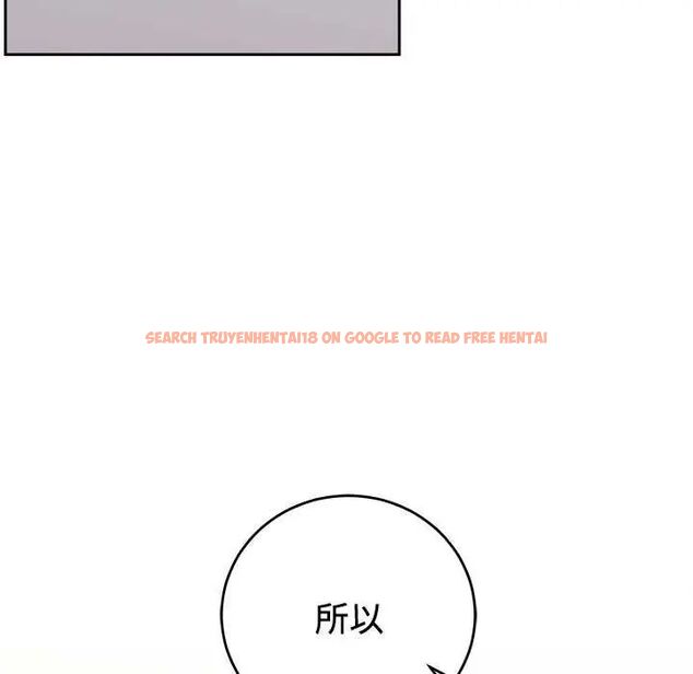 查看漫画難言之秘/說不出口的祕密 - 第54話 - tymanga.com中的4735470图片 查看漫画難言之秘/說不出口的祕密 - 第54話 - tymanga.com中的4735470图片