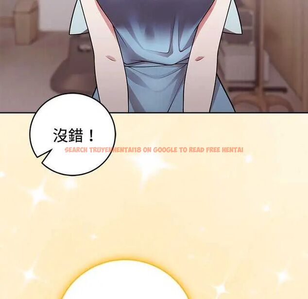 查看漫画難言之秘/說不出口的祕密 - 第54話 - tymanga.com中的4735473图片 查看漫画難言之秘/說不出口的祕密 - 第54話 - tymanga.com中的4735473图片