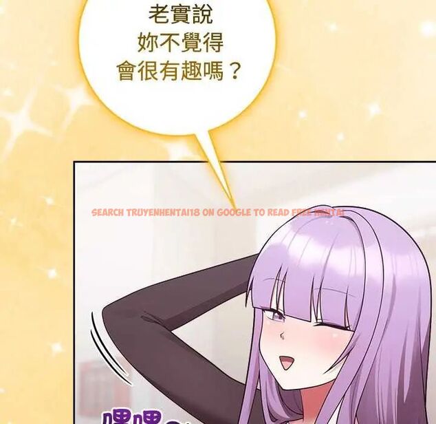 查看漫画難言之秘/說不出口的祕密 - 第54話 - tymanga.com中的4735474图片 查看漫画難言之秘/說不出口的祕密 - 第54話 - tymanga.com中的4735474图片