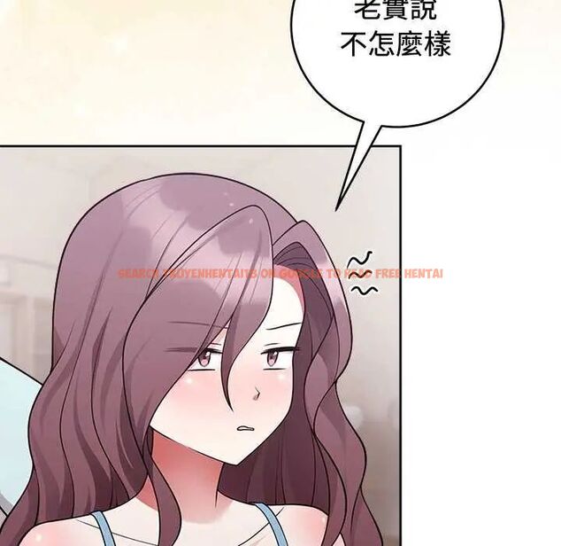 查看漫画難言之秘/說不出口的祕密 - 第54話 - tymanga.com中的4735476图片 查看漫画難言之秘/說不出口的祕密 - 第54話 - tymanga.com中的4735476图片