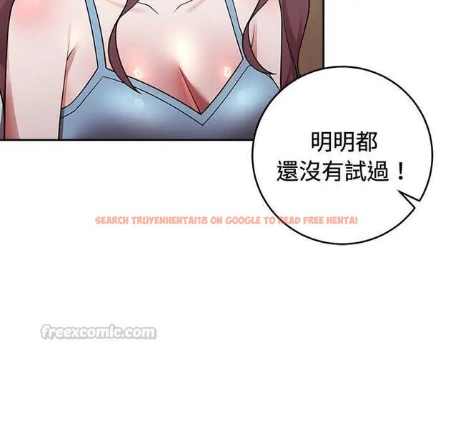 查看漫画難言之秘/說不出口的祕密 - 第54話 - tymanga.com中的4735477图片 查看漫画難言之秘/說不出口的祕密 - 第54話 - tymanga.com中的4735477图片