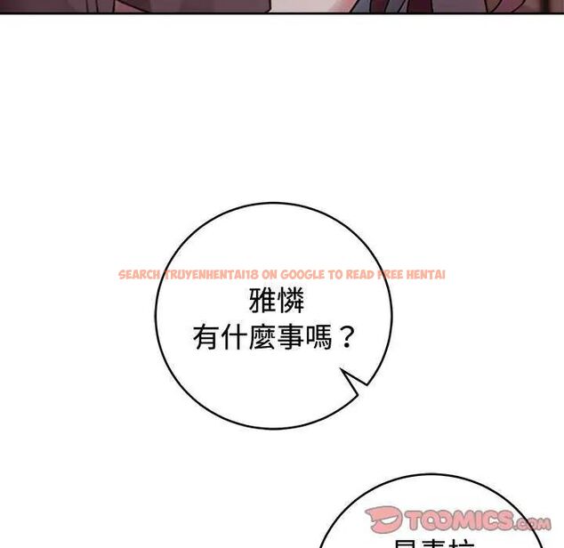 查看漫画難言之秘/說不出口的祕密 - 第54話 - tymanga.com中的4735480图片 查看漫画難言之秘/說不出口的祕密 - 第54話 - tymanga.com中的4735480图片
