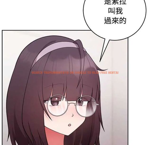 查看漫画難言之秘/說不出口的祕密 - 第54話 - tymanga.com中的4735481图片 查看漫画難言之秘/說不出口的祕密 - 第54話 - tymanga.com中的4735481图片