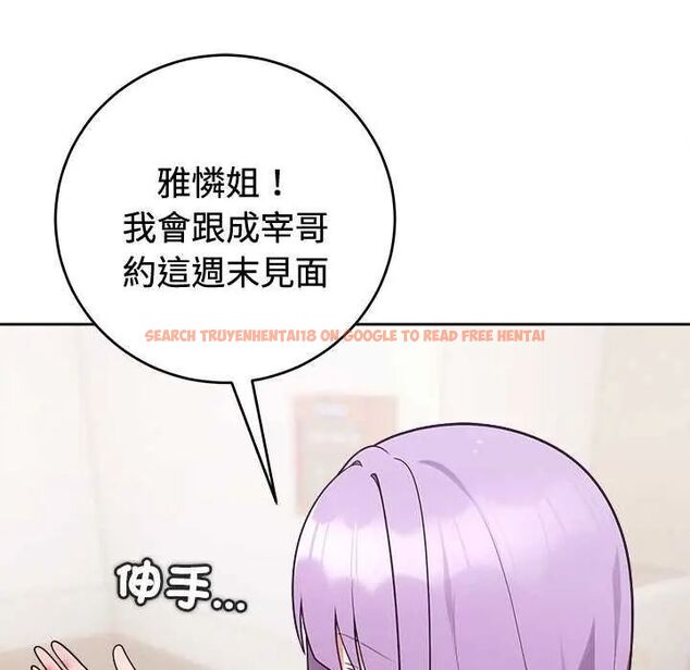 查看漫画難言之秘/說不出口的祕密 - 第54話 - tymanga.com中的4735483图片 查看漫画難言之秘/說不出口的祕密 - 第54話 - tymanga.com中的4735483图片