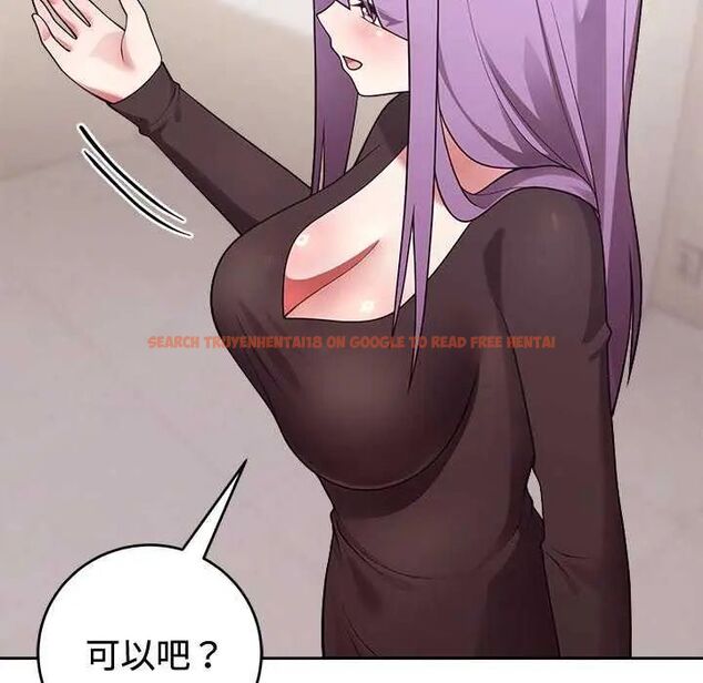 查看漫画難言之秘/說不出口的祕密 - 第54話 - tymanga.com中的4735484图片 查看漫画難言之秘/說不出口的祕密 - 第54話 - tymanga.com中的4735484图片