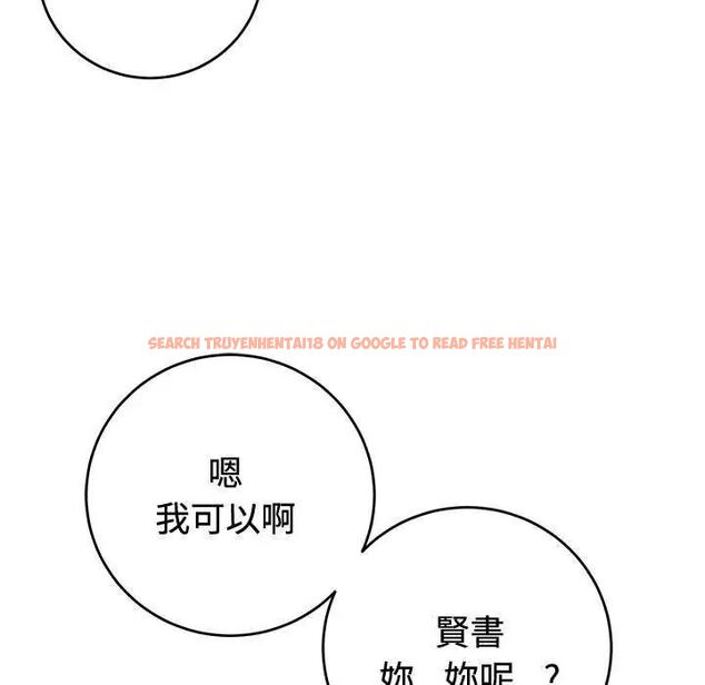 查看漫画難言之秘/說不出口的祕密 - 第54話 - tymanga.com中的4735485图片 查看漫画難言之秘/說不出口的祕密 - 第54話 - tymanga.com中的4735485图片