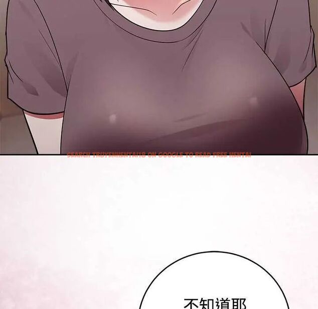 查看漫画難言之秘/說不出口的祕密 - 第54話 - tymanga.com中的4735487图片 查看漫画難言之秘/說不出口的祕密 - 第54話 - tymanga.com中的4735487图片