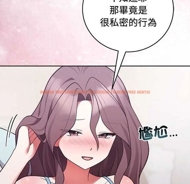 查看漫画難言之秘/說不出口的祕密 - 第54話 - tymanga.com中的4735488图片 查看漫画難言之秘/說不出口的祕密 - 第54話 - tymanga.com中的4735488图片