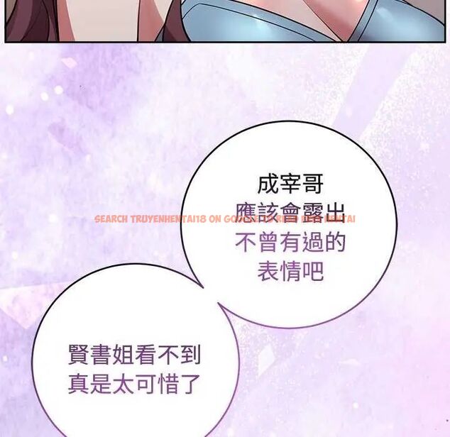 查看漫画難言之秘/說不出口的祕密 - 第54話 - tymanga.com中的4735494图片 查看漫画難言之秘/說不出口的祕密 - 第54話 - tymanga.com中的4735494图片