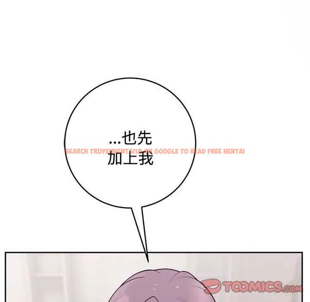 查看漫画難言之秘/說不出口的祕密 - 第54話 - tymanga.com中的4735498图片 查看漫画難言之秘/說不出口的祕密 - 第54話 - tymanga.com中的4735498图片