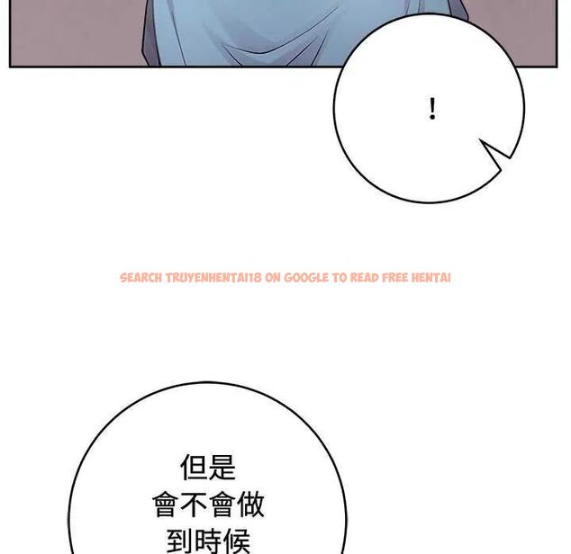 查看漫画難言之秘/說不出口的祕密 - 第54話 - tymanga.com中的4735500图片 查看漫画難言之秘/說不出口的祕密 - 第54話 - tymanga.com中的4735500图片