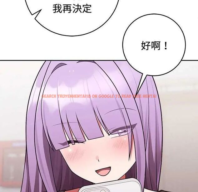 查看漫画難言之秘/說不出口的祕密 - 第54話 - tymanga.com中的4735501图片 查看漫画難言之秘/說不出口的祕密 - 第54話 - tymanga.com中的4735501图片