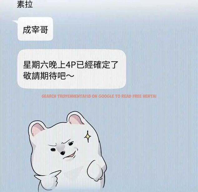 查看漫画難言之秘/說不出口的祕密 - 第54話 - tymanga.com中的4735506图片 查看漫画難言之秘/說不出口的祕密 - 第54話 - tymanga.com中的4735506图片